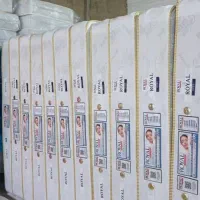 بازرگانی اصل رویال  کوهی