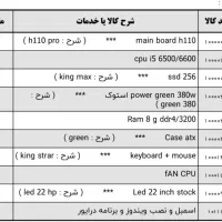 سیستم مناسب کار اداری دانشجویی و ترید
