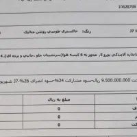 حواله kmc j7|خودرو سواری و وانت|تبریز, |دیوار