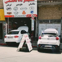 مکانیکی و تعمیرگاه ام وی ام ۱۱۰ ماشین چینی|خدمات موتور و ماشین|کرج, اصفهانی‌ها|دیوار