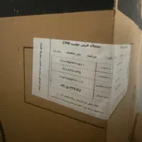 یخچال فریزر نو پانل جدید پارس