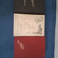 کتابها قدیمی سالم