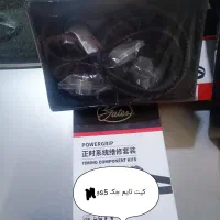 پخش انواع تسمه تایم ام وی ام و کیت تایم کامل جکs5