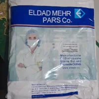 گان کاورال قابل تنفسی  eldad mehr پارس