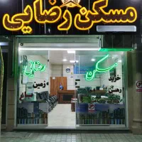 ۷۰متر آپارتمان، قائمیه دوخواب(نوساز،پیش فروش)