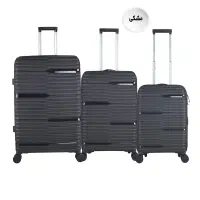 ست سه عددی چمدان سینسنت کارینا|کیف، کفش، کمربند|ملارد, |دیوار