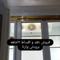 فروش انواع یخچال های فروشگاهی|فروشگاه و مغازه|گنبد کاووس, |دیوار