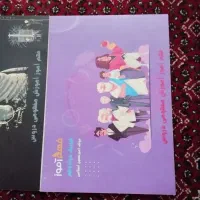 کتاب درسی|کتاب و مجله آموزشی|روانسر, |دیوار