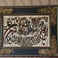 تابلو فرش وان یکاد