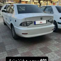 سورن دوگانه مخزن بزرگ سیمی