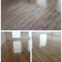 سنگ ساب سابزن دستگاه ایتالیایی رزین ساب کفسابی|خدمات نظافت|هشتگرد, شهرک ولیعصر (مصلی)|دیوار