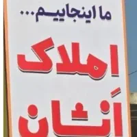 ملک تجاری سه طبقه 22 متری مرکز شهر