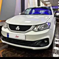 فروش سایناgxدوگانه