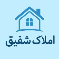 استخدام تعدادی همکار در املاک شفیق