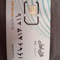 فروش سیم کارت رند|سیمکارت|اردکان, |دیوار