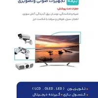 بیمه سینا کد ۲۹۰۳|خدمات مالی، حسابداری، بیمه|تاکستان, |دیوار