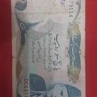 اسکناس
