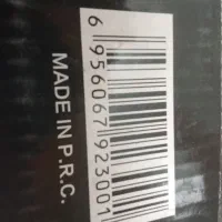 بابلیس و ویو مو