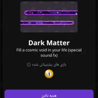 اکانت پلاتو فول استار|کنسول، بازی ویدئویی و آنلاین|چابکسر, |دیوار