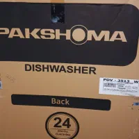 ظرفشویی پاکشوما ۱۵ نفره آکبند|ماشین ظرفشویی|تهران, کوی بیمه|دیوار