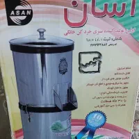 سبزی خرد کن