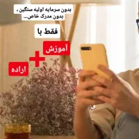 کار در منزل ویژه بانوان