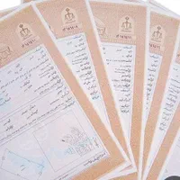 اجاره و رهن وثیقه(سند-فیش) برای زندانی شما