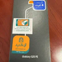 گوشی  سامسونگ مدل S25 FE 256 آکبند سفید|موبایل|تهران, امانیه|دیوار