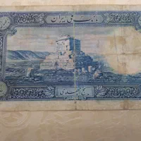 اسکناس|کلکسیون سکه، تمبر، اسکناس|اردبیل, |دیوار