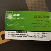 لپ تاپ ایسر هلیوس نئو ۱۶