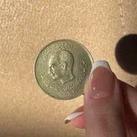 سکه|کلکسیون سکه، تمبر، اسکناس|رشت, سعدی (تختی)|دیوار