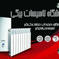 تعمیر و سرویس تخصصی پکیج و آبگرمکن دیواری،تصفیه آب