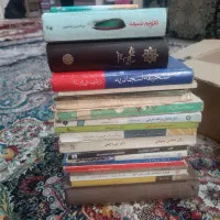 تعدادی کتاب