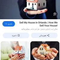 مشاور املاک