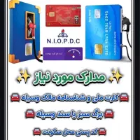 کافی نت انلاین درجزیره کیش|خدمات رایانه‌ای و موبایل|کیش, |دیوار