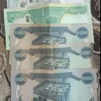 دینار کلکسیونی