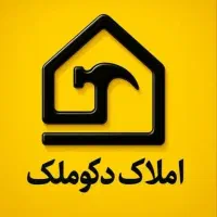 واحد۱۱۰متری طبقه اول مهرتابان حیاط دار