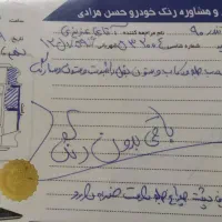 ال۹۰ اتومات کم کار واقعی|خودرو سواری و وانت|قم, باجک دو|دیوار