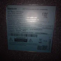 تلوزیون|تلویزیون و پروژکتور|شیراز, دست خضر|دیوار