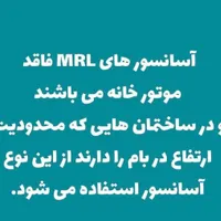 تعمیرات اورژانسی آسانسور شرکت مدائن پگاه اراک|خدمات پیشه و مهارت|اراک, |دیوار