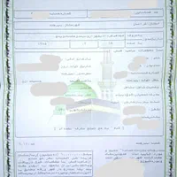 فیش حج تمتع 1385