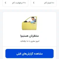 مشاوره ساختن