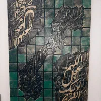 تابلو نقاشیخط برجسته|تابلو، نقاشی، عکس|لنگرود, |دیوار