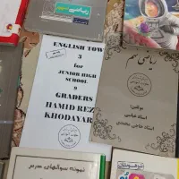 کتاب های کمک درسی برافروش|کتاب و مجله آموزشی|تهران, حافظیه|دیوار