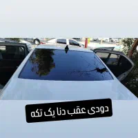 روکش صندلی. دودی. هدلایت|قطعات یدکی و لوازم جانبی|نجف‌آباد, هفده شهریور|دیوار