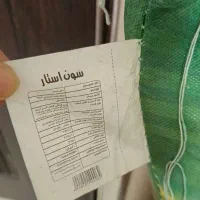 دو کیسه برنج 10 کیلویی پاکستانی|خوردنی و آشامیدنی|تهران, بوستان بعثت (باغ آذری)|دیوار