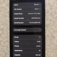 iPhone 11 pro max|موبایل|تبریز, |دیوار