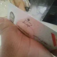 گواهینامه پیدا شده