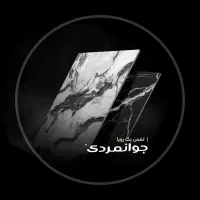 اوپراتور خانم