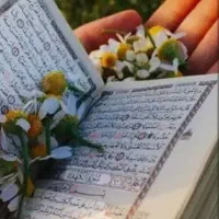 کتاب دعا|کتاب و مجله مذهبی|پیشوا, |دیوار